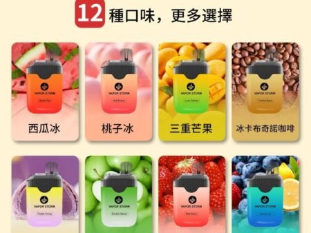 Vapor Storm 7500口 透明方艙電子煙｜即吸即用 Pod 系統｜15ml油倉 5%尼古丁鹽-台灣現貨