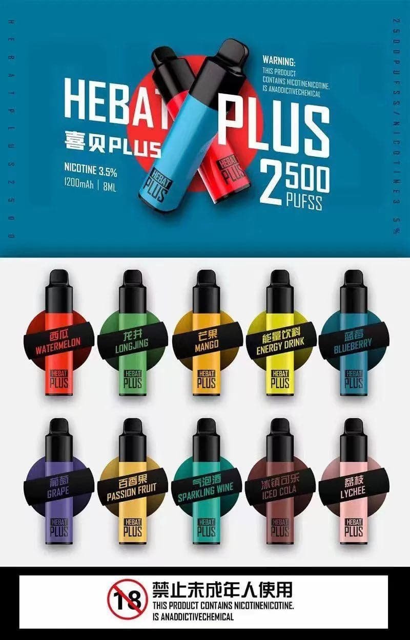 Hebet喜貝 拋棄式電子煙