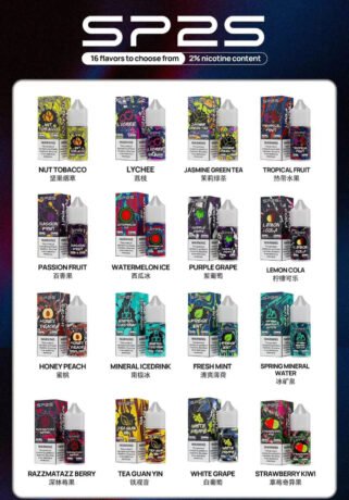 SP2S菸油30ml小菸油 2 1