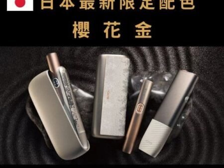 iqos加熱煙主機