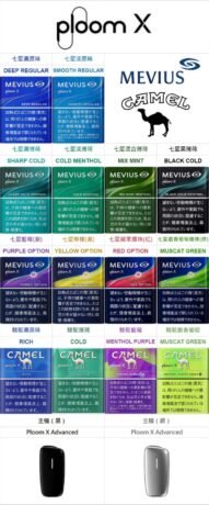 PLOOM 加熱菸彈七星菸彈 駱駝菸彈 | 加熱不燃燒技術 | 口味豐富-台灣現貨 1 PLOOM 加熱菸彈七星菸彈