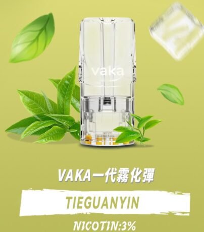 VAKA一代通用煙彈