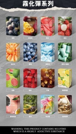 Meel 煙彈｜潮流電子煙彈