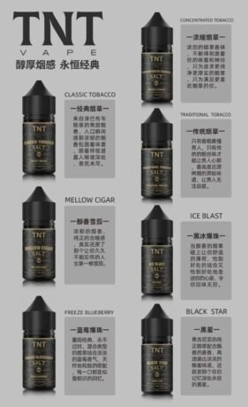 意大利TNT煙油 30ml｜尼古丁鹽 
