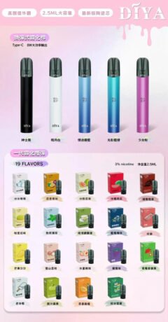 DIYA 叮哑主机电子烟烟雾杆雾化杆换弹式主机适配一代SP2S ILIA LANA RELX 等一代主机正品保固台湾现货 款式