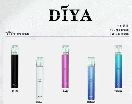 DIYA 叮哑主机电子烟烟雾杆雾化杆换弹式主机适配一代SP2S_ILIA_LANA_RELX 等一代主机正品保固台湾现货