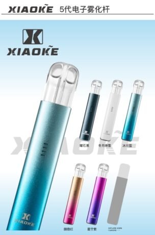 枭客 XIAOKE 5代 主機