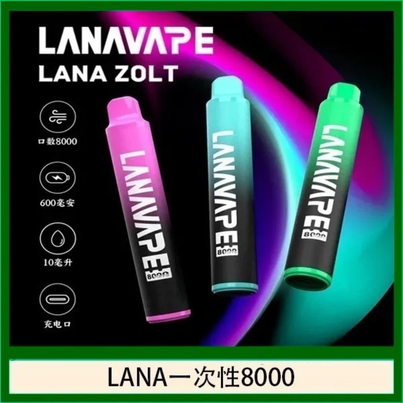 LANA Zolt 8000口Puffs拋棄式一次性電子煙