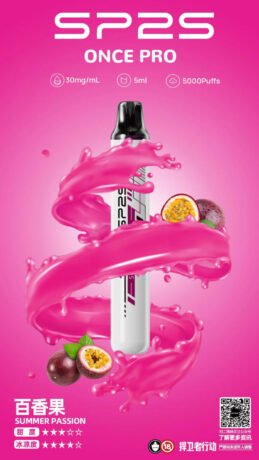 SP2S 5000口 Once Pro 拋棄式電子煙 1
