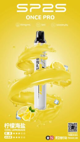 SP2S 5000口 Once Pro 拋棄式電子煙 3