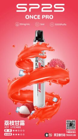 SP2S 5000口 Once Pro 拋棄式電子煙 5