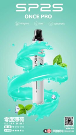 SP2S 5000口 Once Pro 拋棄式電子煙-薄荷