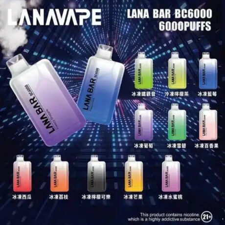 LANA BAR BC 6000 一次性電子煙--