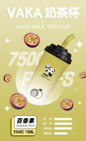 VAKA 奶茶杯 7500 PUFFS--