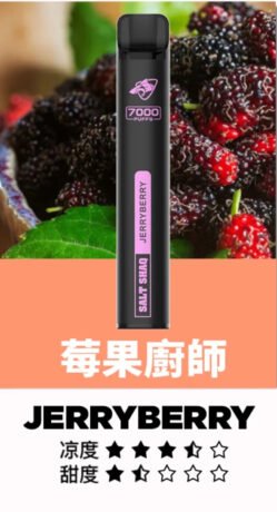 鯊克 7000口 拋棄式電子煙 11