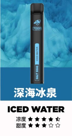 鯊克 7000口 拋棄式電子煙 9