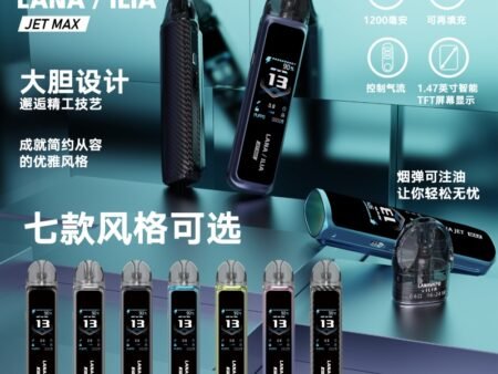 LANA/ILIA註油式主機