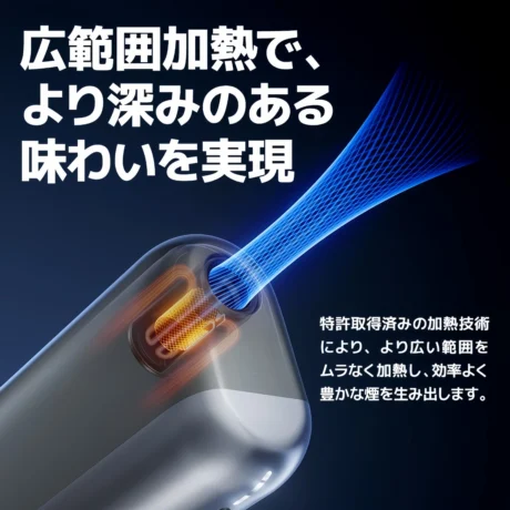 REJO Mate Air 加熱煙二回機推薦|適用 IQOS ILUMA TEREA 煙彈|一支煙兩次享受 6 REJO Mate Air 加熱煙二回機